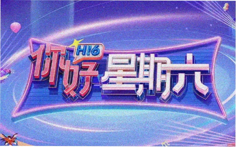 上司动画推荐专题横幅